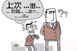 怒江要账公司更多成功案例详情